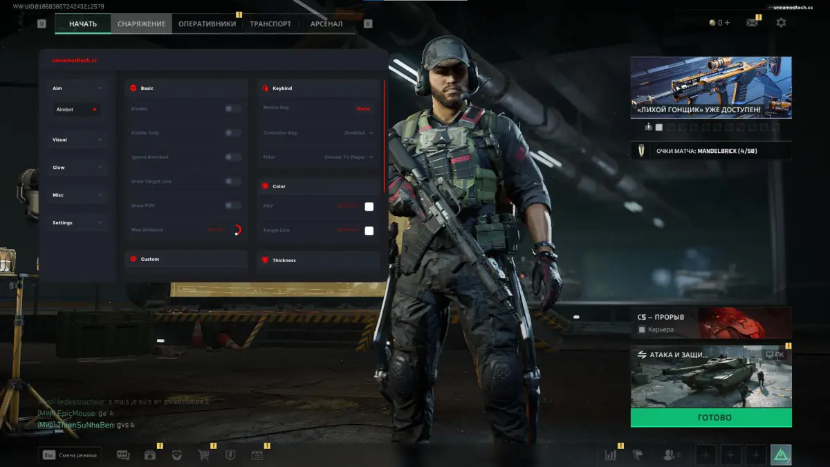 Unnamed Full — Delta Force screenshot 2