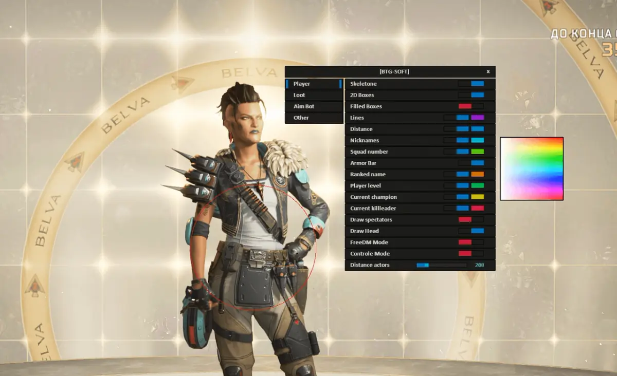 BTG — Apex Legends screenshot 2