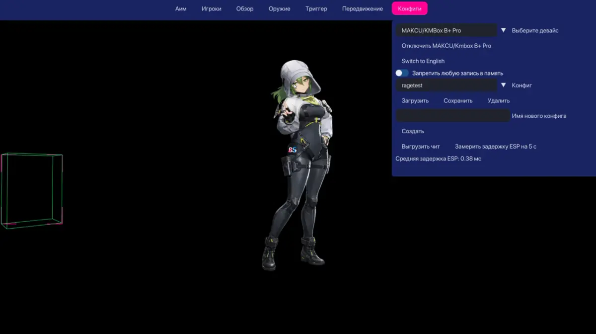 Bluesadness Warface DMA — DMA CHEATS screenshot 3