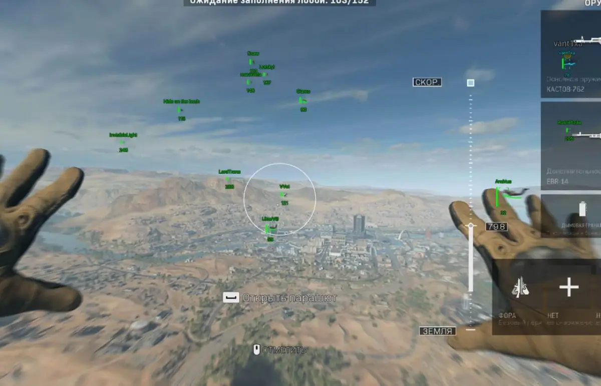 Dullwave — CALL OF DUTY: MODER WARFARE 2 screenshot 5
