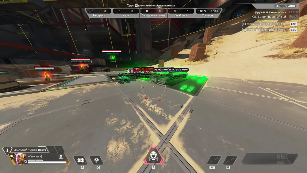 Ancient — Apex Legends screenshot 1