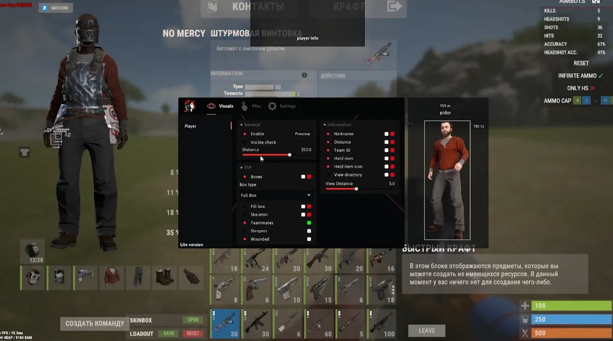 Rust Doza Lite — Rust screenshot 3