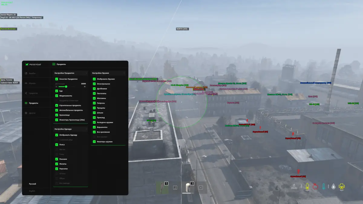 Pussycat — DayZ screenshot 1