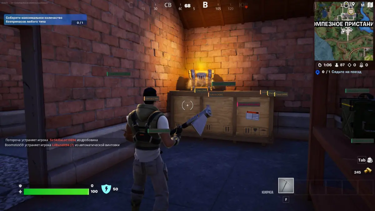 ARCANE — Fortnite screenshot 2