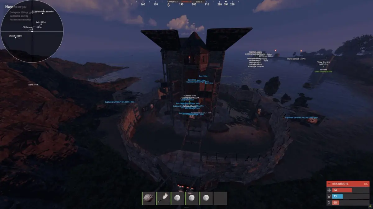 ORIGINS — Rust screenshot 4