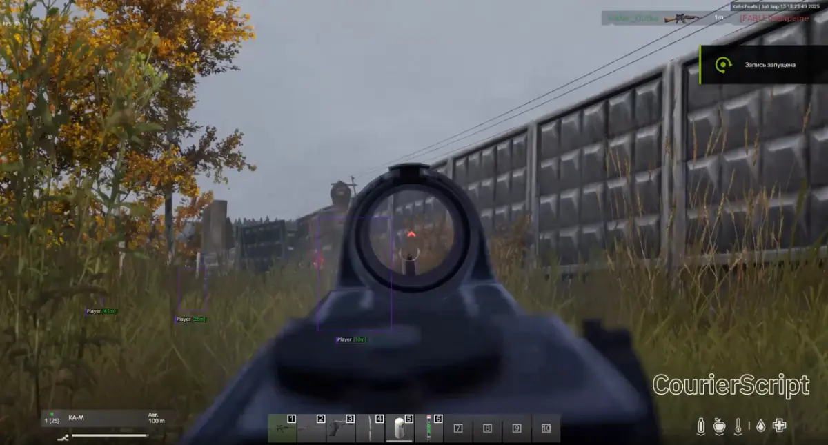 CourierScript — DayZ screenshot 2