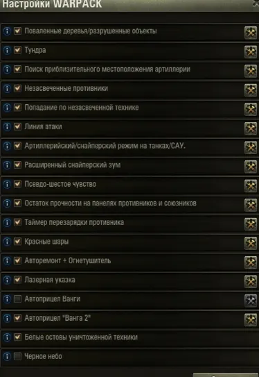 Warpack — Boats screenshot 1