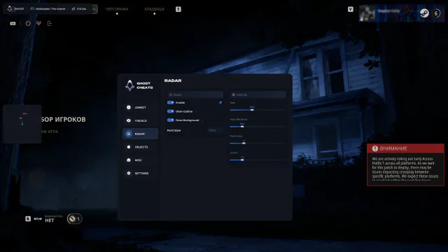 GHOST — Halloween: The Game screenshot 6