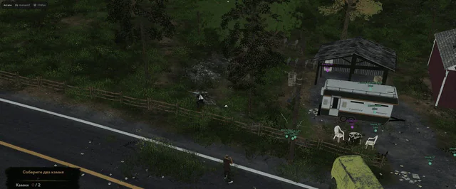 ARCANE — HUMANITZ screenshot 4