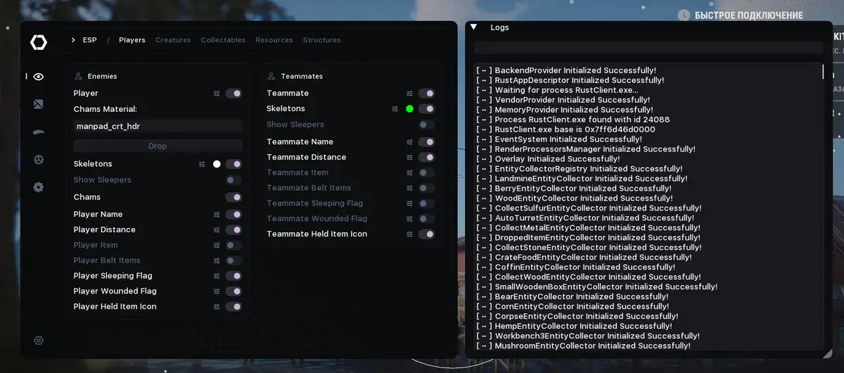 Specter — Rust screenshot 6