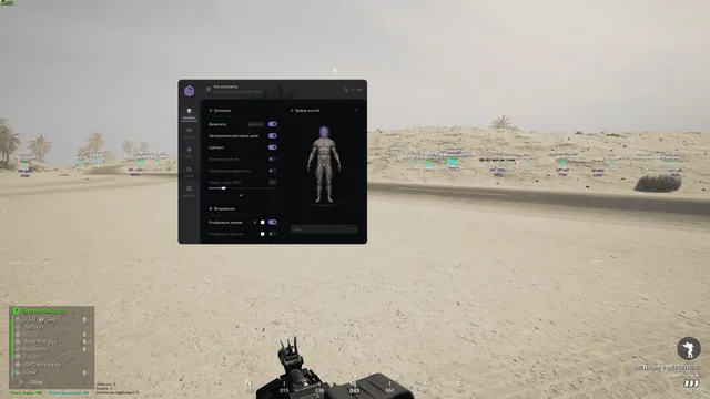 Smg Squad — Squad screenshot 3