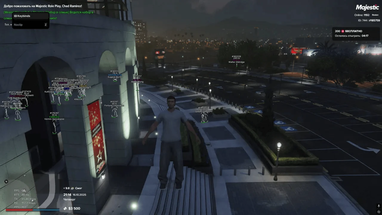 Vanish ALT:V — GTA 5 screenshot 2